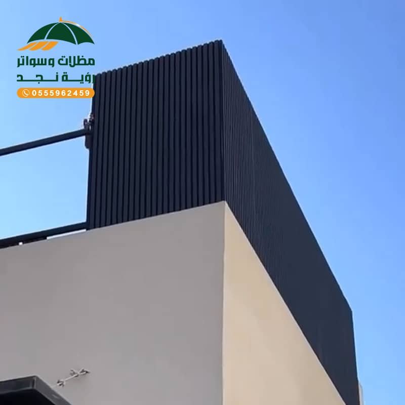 سواتر بديل الخشب بالرياض