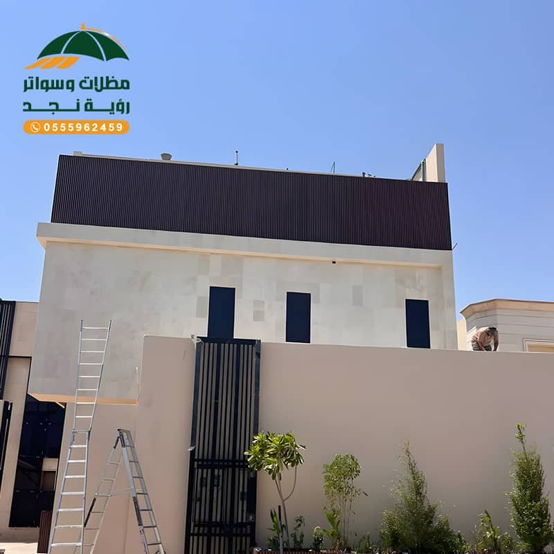 سواتر بلكونات بديل خشب