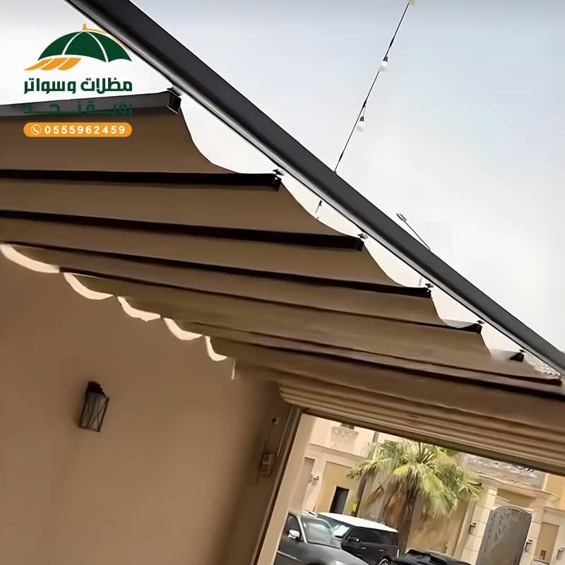 مظلات أحواش سحب يدوي