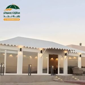 بيوت شعر بالرياض