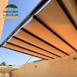 مظلة حديثة متحركة بالسحب اليدوي